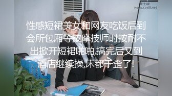 【新片速遞】 【婉婉】超美网红秒杀大半正规平台主播~美到没朋友~舒服 [1870MB/MP4/01:45:06]