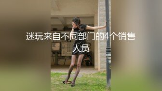 超美商务模特女神 小一一 极品高颜值御姐重磅回归 对着镜头全裸直播 扣嫩穴揉胸