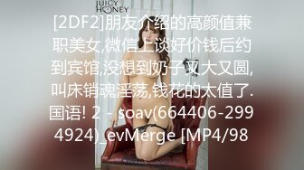 [MP4]STP31111 第二位港产女优22岁混血辣模 Alice Wong 飞台湾拍AV出道激战片 VIP0600