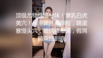 STP25113 最新神级超美91小魔女▌美汁源▌情趣白丝吊带酒店激战 小嘴吸吮爆射浓汁 梅开二度口穴中出