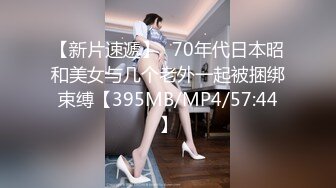 【新片速遞】&nbsp;&nbsp;商城跟随偷窥挑选衣服的漂亮少妇 现在的女人都喜欢穿小骚丁卡在屁屁里超凉快 [252MB/MP4/02:18]