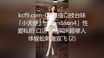 91大神呆哥-酒店约炮人妻小三穿着肉丝高跟啪啪被肛交內射