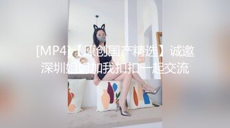 女性面接官の淫湿逆セクハラ