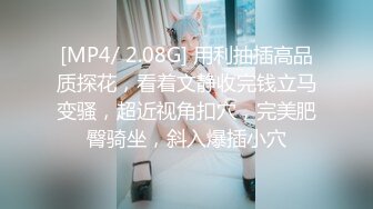 【国产AV首发❤️星耀】长治传媒情色新作CZ-003