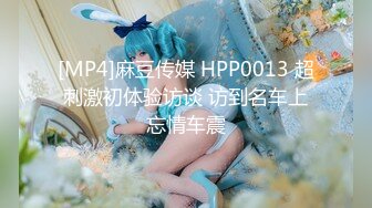 [2DF2] 高颜值丸子头美女日式碎花情趣装榨干与痉挛的强力激烈啪啪啪淫水失禁[MP4/167MB][BT种子]