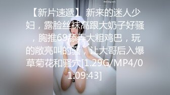 [MP4/ 730M] 欧阳专攻良家，大佬重金各种砸，拜金平面模特凌晨来相会，丰乳翘臀干遍房间各个角落