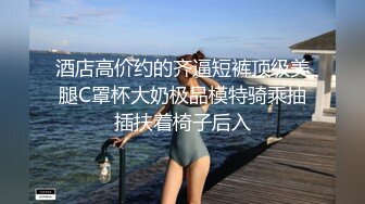 【上】俩肌肉小狼狗浴火燥热 躲着室友干炮～