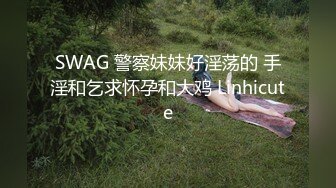 [MP4/ 1.12G]&nbsp;&nbsp;超多女神级别少妇，各个都是性爱高手，大战一男要是被吸干的节奏