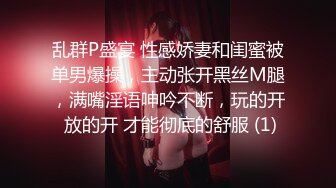 高端泄密流出❤️极品眼镜反差婊大学生美女陈丽梅被金主爸爸调教骚母狗嘴里含假屌小鸡巴表情痛苦插骚逼