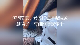 长沙极品美女许X婷与男友性爱泄密