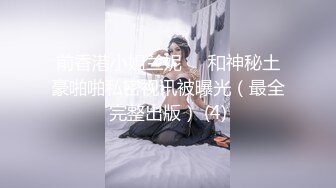 小马探花-今夜约清纯校园风JK学妹170大长腿,娇喘呻吟勾魂摄魄不容错过