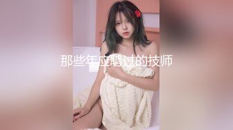 中年小夫妻直播啪啪秀，先口交，深喉插到恶心，再女上位无套啪啪