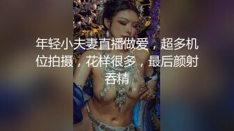 【狂射丝袜脚】约啪大神，少有的露脸之作极品美女，南航空姐，丝袜足交后入，满屏的骚气 (2)