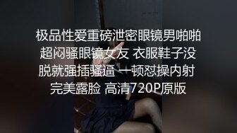 [MP4/ 1.38G]&nbsp;&nbsp; 绿帽淫妻性爱狂核能重磅绿帽男带闷骚老婆异性SPA番外篇 操完之后洗浴还要舔骚逼 第②部