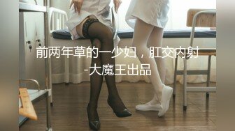 超顶极品女神 最新流出劲鲍身材美少女 欲梦 阳具隔丝肏穴湿嫩诱人至极 淫靡白浆美妙蜜穴 引诱精液蠢蠢欲动 (1)