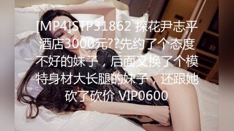 [MP4/ 1.63G] 精彩3P名场面！美少妇激情大战！情趣装白丝美腿，骑乘位操穴边吃屌，轮流着操太骚了