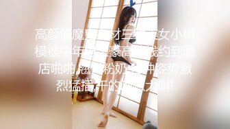 体育系妹妹新买衣服竟然忘了摘掉牌子就穿上了约会打炮清晰对白