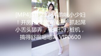 最新重磅核弹！约啪大神Nicepop高价福利完整版，买苹果手机差点钱支援一下搞到手，电商主播，健身教练，偸情技师