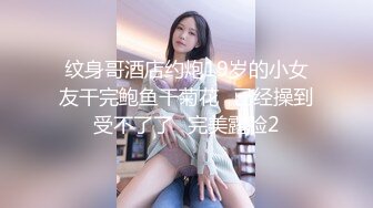 喷血推荐-丰满漂亮的小美女进房间就换上连衣裙引诱男友操她,刚操完趁男友练歌时自己又做在鸡巴上求操!