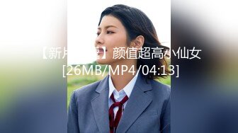 台湾SWAG淫荡女友『Arielbb』圣诞惊喜炮 淫水四溅噴满脸 小穴失控淫水止不住