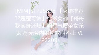 【新片速遞】&nbsp;&nbsp; 西安反差母猪马雨萱❤️把马桶舔得发亮~撒尿装杯子里拿起来一口❤️就喝下去！太骚啦~~[55M/MP4/01:31]