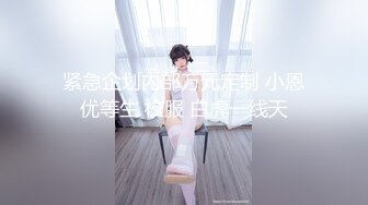 [MP4]STP31028 国产AV 果冻传媒 91BCM052 让兄弟报复妓女老婆 李娜娜 VIP0600