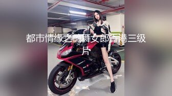 【文轩探花】3500网约极品外围女神，小骚货态度好，后入啪啪还要吮手指，刺激劲爆不可错过