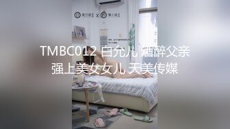 [MP4/1150M]2/9最新 疫情窝在家里賺外快女上位销魂操手指丰满抠逼喷水VIP1196