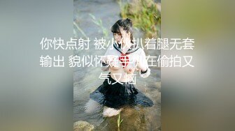 【新片速遞】 ⚫️⚫️P站极品反差少女小母狗【MoMoYIH萌萌】收费私拍合集，异形扩张道具调教潮吹失神抽搐[3610M/MP4/03:06:24]