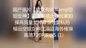 STP16581 【极品爆乳超震撼】听说弟弟性能力很强 圆挺巨乳淫荡姐姐勾引弟弟家中啪啪做爱 无套后入抽插内射浪穴