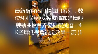 2024.5.10，【少妇品鉴师】，都怀孕六个月了，还要出来约炮，良家少妇还是有点儿姿色，欲望太强