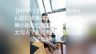 完全露脸！！女播音员志愿的超级可爱Gcup美巨乳现〇女大学生···美丽的粉红色乳头和新雪一样的美白的美体连续阴道!