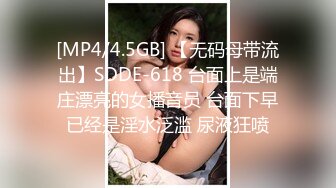 公司偷窥白裙黑丝高跟美女嘘嘘