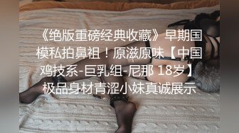 [MP4]冉北北！苗条身材小骚货！细腰美臀，跪在桌子上翘臀，表情淫乱淫骚，揉捏奶子搔首弄姿