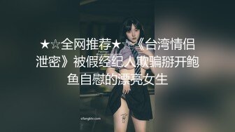 [MP4/ 189M]&nbsp;&nbsp; 我有一台拖拉机会一字马倒立骚女，平常健身瑜伽身材超好，豹纹内裤展示一段，刚要开操可惜断线了