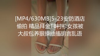 [MP4/ 569M]&nbsp;&nbsp;极品炮架，性感小少妇皮肤白皙身材不错，黑丝情趣性感的大屁股