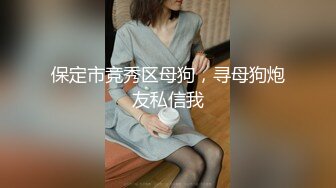 深圳骚逼老公不在家