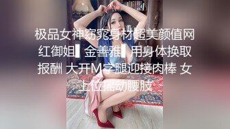 【新片速遞】 ❤️韩国美少女❤️被大叔中出，蜂腰纤细三围，后入主动扭骚逼，一分钟就让大叔缴械，得此女，何其幸，22V完整版！[1.09G/MP4/57:10]