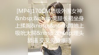 STP34608 甜美白嫩女神性感內衣被金主爸爸操到高潮渾身顫抖 愛玩熊熊