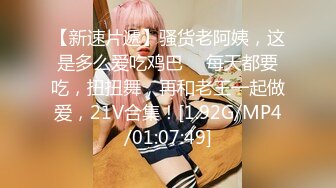 【极品??臀模私教】Ssrpeach? 台湾清华大学外文系女神 女医生无私奉献蜜穴采精 淫臀嫩穴犹如抽精泵 上头榨射蜜道[MP4/425MB]