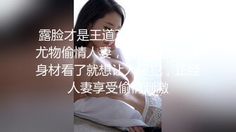 观音老母坐莲台手捧鸡巴送屄来