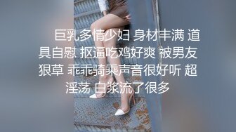 高挑性感的黑丝女被大屌小伙干的直喷水淫叫“你鸡巴好大,干着好爽”