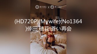 限界突破！媚●で引き出す最高潮キメセクFUCK 桃瀬くるみ