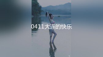 《台湾情侣泄密》美女高中生和男友之间的秘密❤️被友人曝光[MP4/828MB]