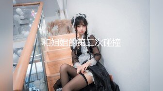 ❤️√全网极品大美女~满屏大长腿~奶子圆又挺无毛一线天 红底高跟~掰穴大口吃鸡 掰腿后入劲爆啪啪~爽~ (4)