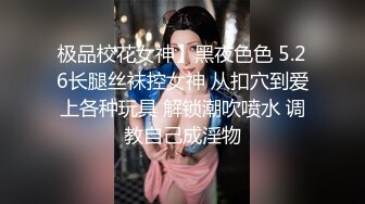 【全網推薦】【極品女友】清純可愛饅頭穴大學生女友【依雲】超大尺度福利(第二彈) 稀缺資源值得收藏～38V原版MK333【全網推薦】【極品女友】清純可愛饅頭穴大學生女友【依雲】超大尺度福利(第二彈) 稀缺資源值得收藏～38V原版 (10)