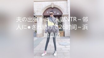 【新片速遞 】&nbsp;&nbsp;✿高潮盛宴✿ 最美媚态蜜汁嫩鲍美少女▌Yua▌超性感Cos莹妹 被男友尽情抽插嫩穴 高潮颤挛N次女上位榨精内射[543MB/MP4/32:42]