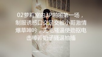 024年，【重磅核弹】20岁女大学生，【奶妮】VIP福利，床上像个情窦初开的邻家小妹，呻吟受不了