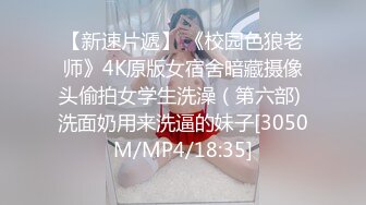 表妹家停电，提着衣服来我家借宿洗澡趁机在浴室暗藏摄像头偷拍表妹苗条的玉体