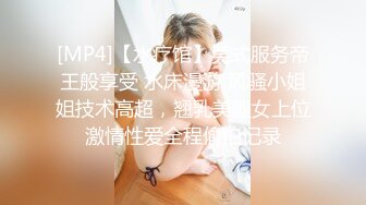 【劲爆身材❤️女神】锅锅酱✿ 极品窈窕爆乳白虎尤物 JK少女榨精淫技 爆乳美穴女上位赏心悦目 湿淋淋内射蜜穴